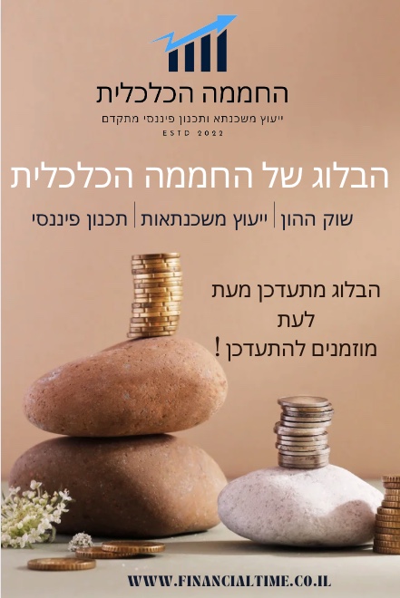 תמונה 2.10.2023 ב-12.16